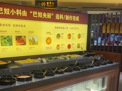 -巴奴毛肚火锅(商城路店)