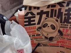 -肯德基(鲁迅路店)