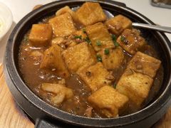 自制滑豆腐-莆田餐厅PUTIEN(三里屯店)