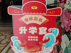 -洛阳宴·洛阳菜(南昌路店)