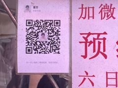 -老婆婆炒饭(小白楼1902欧式风情街店)