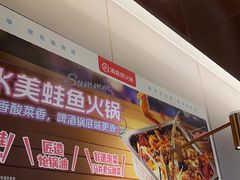 -海底捞火锅(荣盛广场店)
