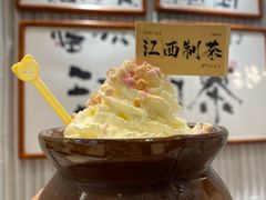 -KUNCHA鲲茶·江西制茶(铜锣湾店)