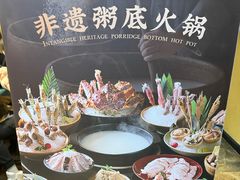 -大良毋米粥(锦龙路总店)