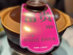 -粉灯牛腩牛杂煲·鸡煲(双井店)