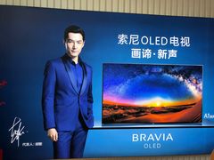 -Sony Store 索尼(上海淮海中路店)