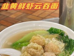 -顺记冰室(宝华路店)