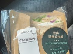 -星巴克(北京广渠门名敦道店)