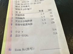 -同里湖大饭店-怡景轩中餐厅(同里古镇店)