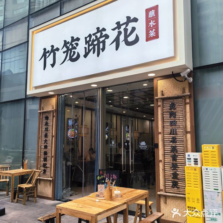 解放碑协信星光背后的一家宝藏午餐店，软糯滑嫩的蹄花！