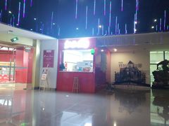 -幸福蓝海国际影城(宜昌水悦城店)