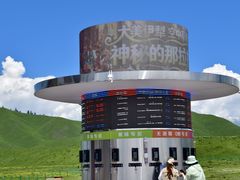 -新疆那拉提国家旅游度假区
