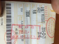 金逸国际影城(百信店)-金逸影城(百信东区店)