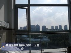 -重庆医科大学附属第一医院(金山院区)