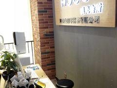 店内环境-A380视光·蔡司眼镜店(锦艺城店)