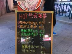 -研麦家面包(亚泰华府店)