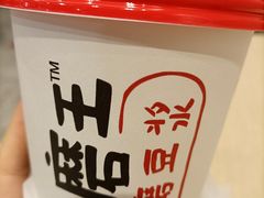-永和大王(浦东南路店)