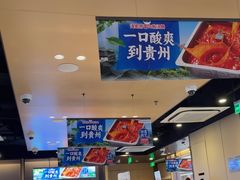 -海底捞火锅(天津SM城市广场店)