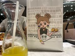 -翠华餐厅(正佳广场店)