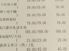 -宴秋杭州菜(锦艺城店)