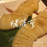 日式居酒屋