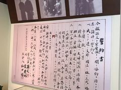 -上海孙中山故居纪念馆