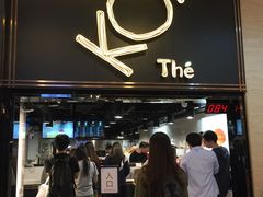门面-KOI Thé(正佳广场店)