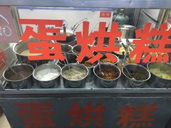 -贺记蛋烘糕(文庙西街店)