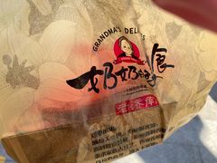 -奶奶的美食(李村步行街店)
