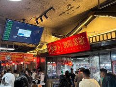 -笨罗卜浏阳菜馆(太平街店)