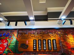 -深水井老冰粉(解放碑英利大融城店)