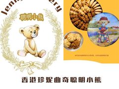 -紫荆城食品交易中心(华强北店)