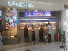 门面-LELECHA乐乐茶(新街口大洋店)