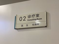-北京地坛口腔门诊部