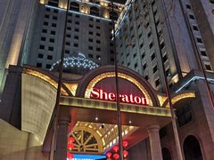 -西安赛瑞喜来登大酒店