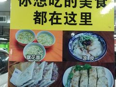 -古渡驛(丽彩·潮流港店)