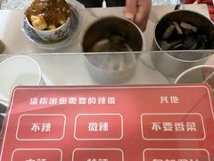 -无声臭豆腐(大井1号店)