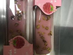 树莓冰棍慕斯蛋糕-味多美蛋糕(洋桥店)