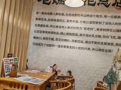-易老妈蹄花.特色川菜(人民公园总店)