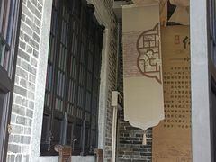 -梁园