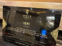 -内蒙古驻京办餐厅