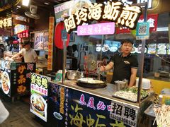 门面-老闽味沙茶面·姜母鸭(传承35年曾厝垵店)