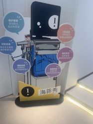 -玛莲朵·海菲秀冰珀科