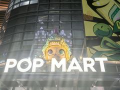 -大悦城(沈阳中街店)