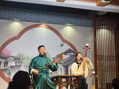 -琵琶语评弹茶馆(苏州平江路店)