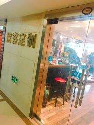 -优刻西服西装定制(金轮国际广场店)