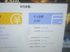 -青春飞扬网咖(剪刀石头布店)