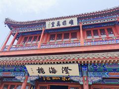 -东戴河风景区