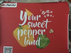 -必胜客(安盛购物广场金州店)