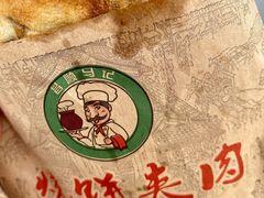 烧饼夹坛子肉-昌顺马记小吃店(昌盛园店)